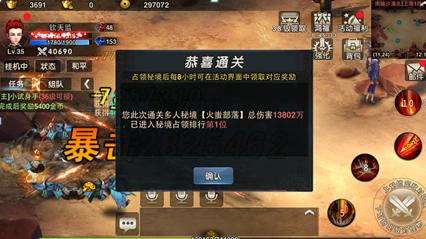 第五人格