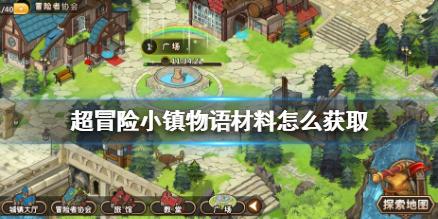 以军加沙教室中假装上课，还嘲笑没学生引众怒