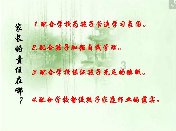 最美的校园女生75