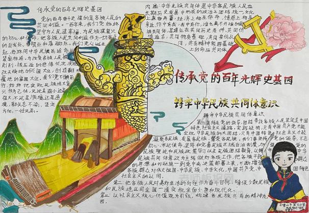 “引摊入市”年味浓