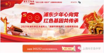 海门珂缔缘官方：新赛季继续坐镇海门体育中心主场征战中乙