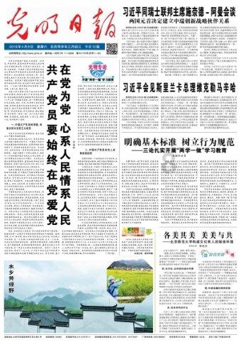 请问儿童半夜老膝盖疼是怎么回事呢？到底是缺钙还是风湿呢？如果缺钙去医院能查出来吗？游戏画面