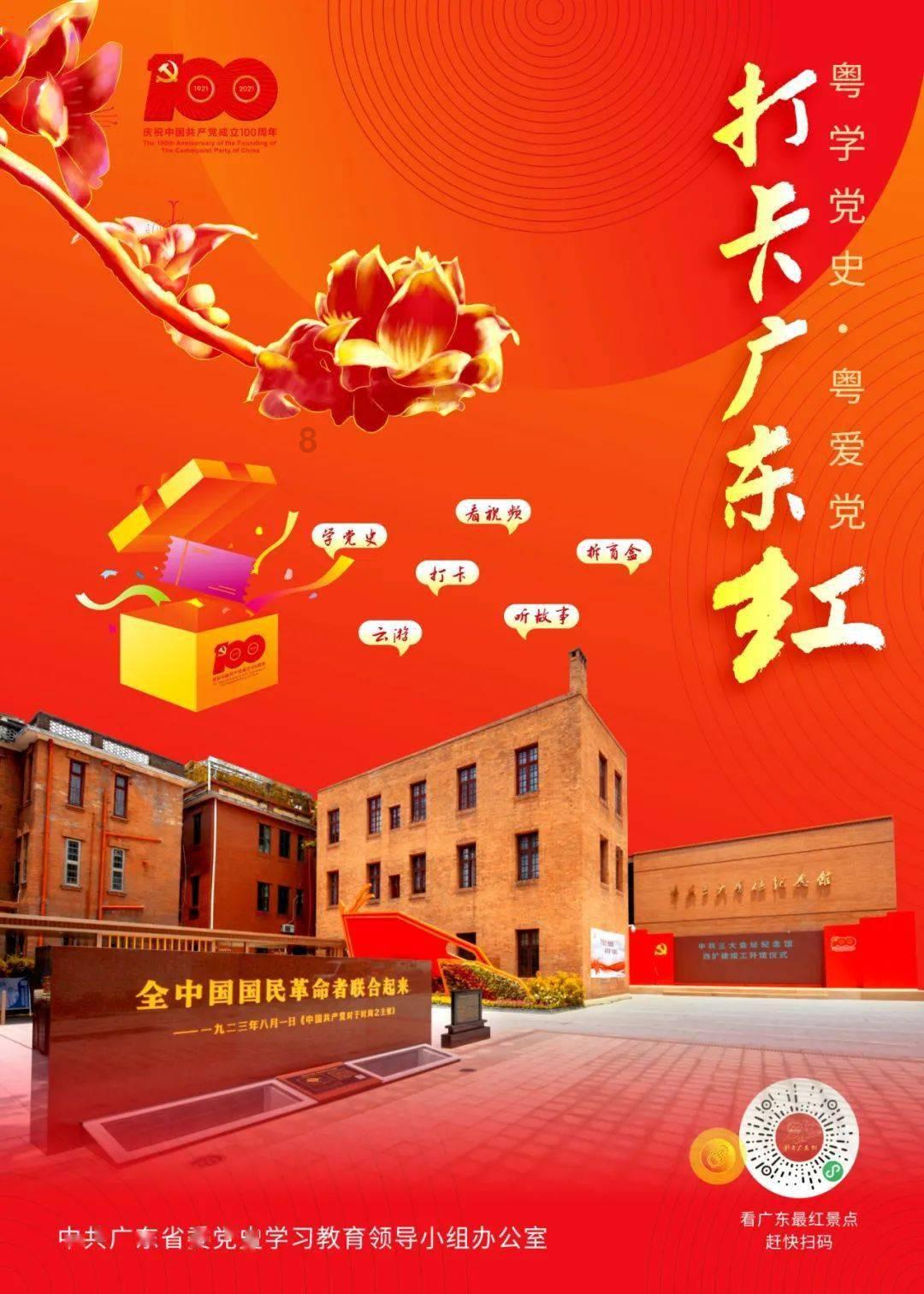 陕西白水县财政局推进创业担保贷款工作 助力就业创业
