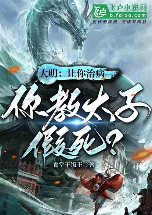 波斯王子2