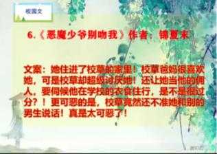三国志12